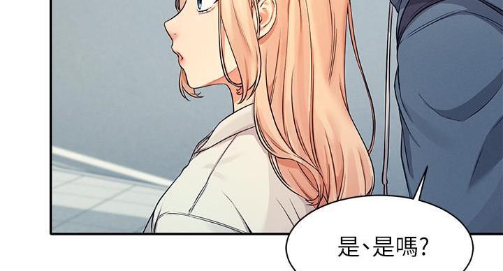 《理工系女神/谁说理组没正妹?》第26话 第74页