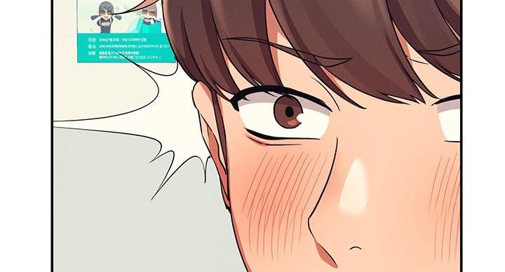 《理工系女神/谁说理组没正妹?》第26话 第93页