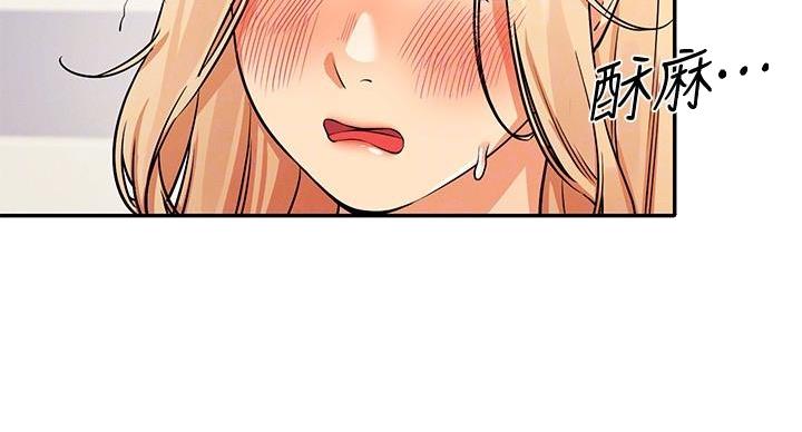 《理工系女神/谁说理组没正妹?》第29话 第102页