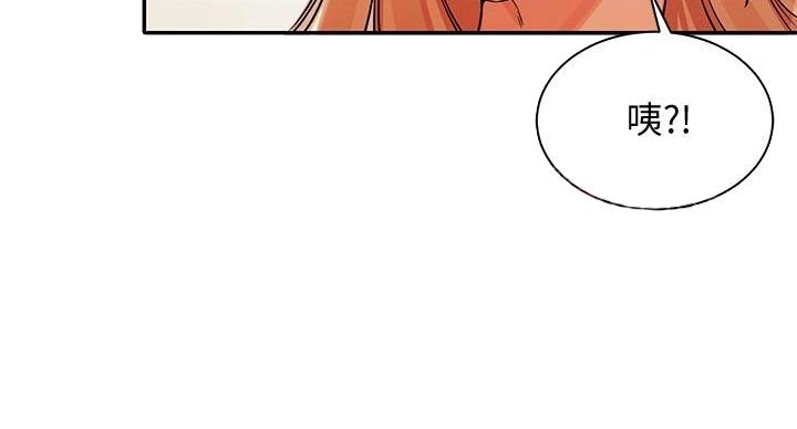 《理工系女神/谁说理组没正妹?》第29话 第105页