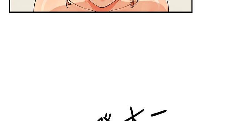 《理工系女神/谁说理组没正妹?》第29话 第110页