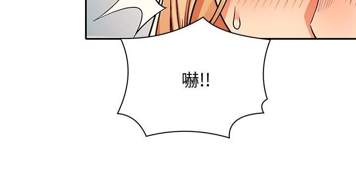 《理工系女神/谁说理组没正妹?》第29话 第112页