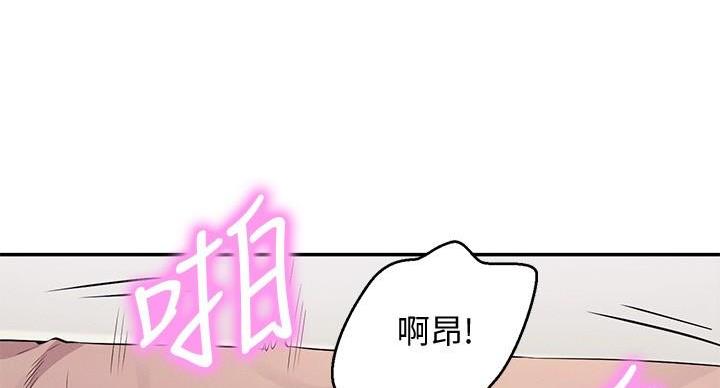 《理工系女神/谁说理组没正妹?》第29话 第119页