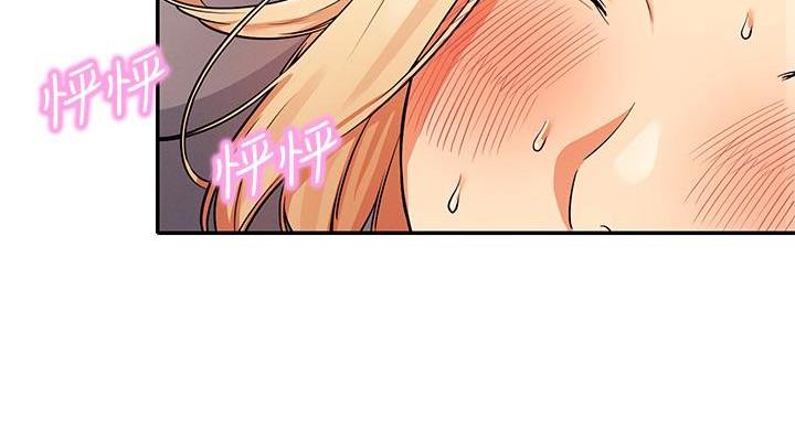 《理工系女神/谁说理组没正妹?》第29话 第126页