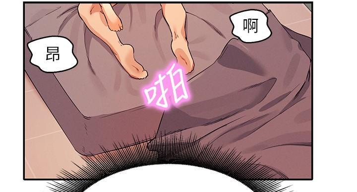 《理工系女神/谁说理组没正妹?》第29话 第135页