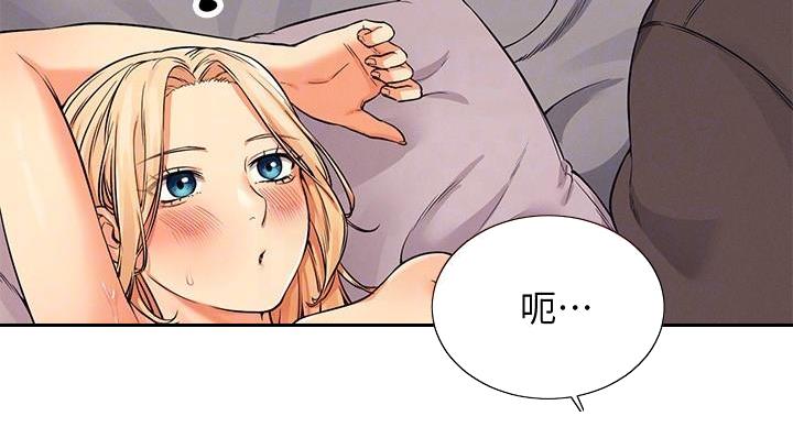 《理工系女神/谁说理组没正妹?》第29话 第39页
