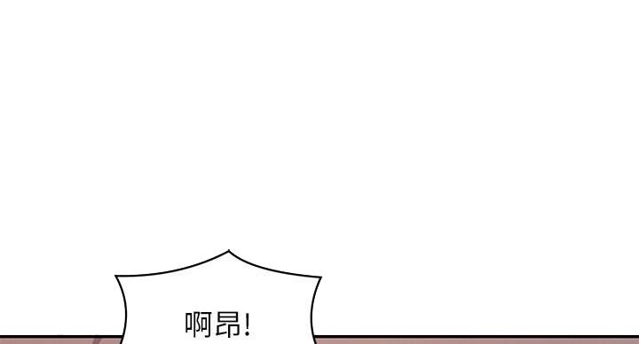 《理工系女神/谁说理组没正妹?》第29话 第40页