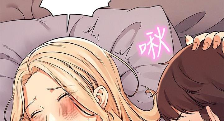 《理工系女神/谁说理组没正妹?》第29话 第41页