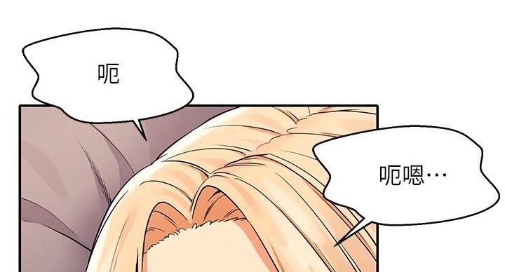 《理工系女神/谁说理组没正妹?》第29话 第43页