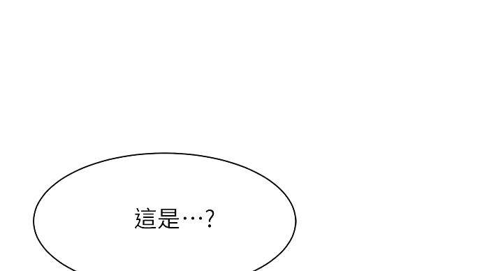 《理工系女神/谁说理组没正妹?》第29话 第48页