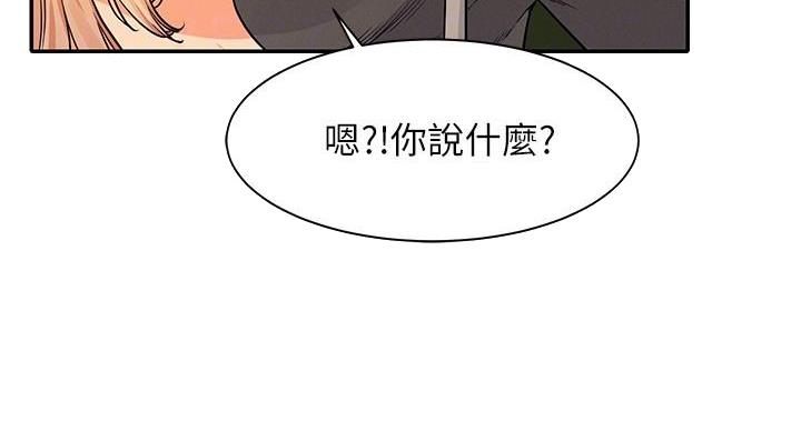 《理工系女神/谁说理组没正妹?》第29话 第51页