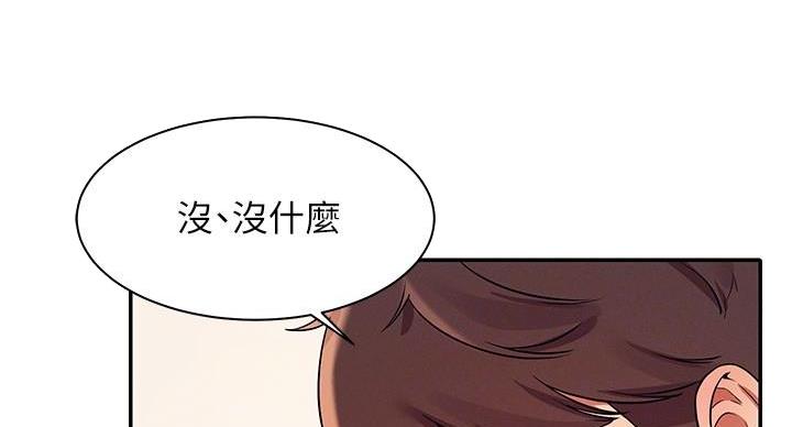 《理工系女神/谁说理组没正妹?》第29话 第52页