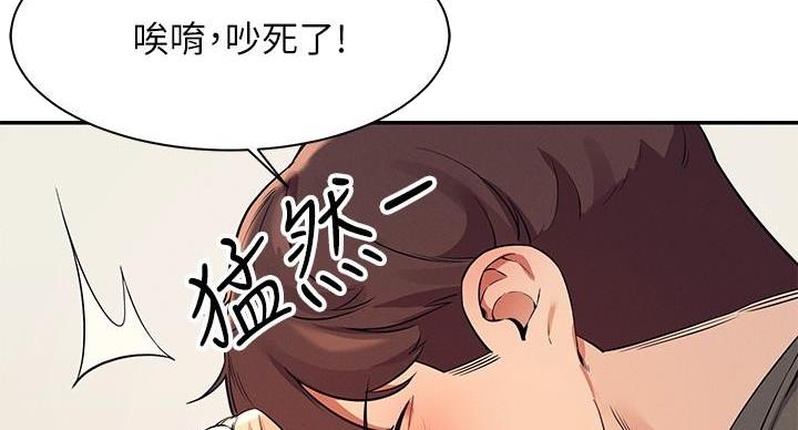 《理工系女神/谁说理组没正妹?》第29话 第56页