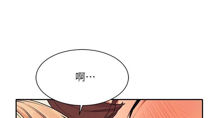 《理工系女神/谁说理组没正妹?》第29话 第59页