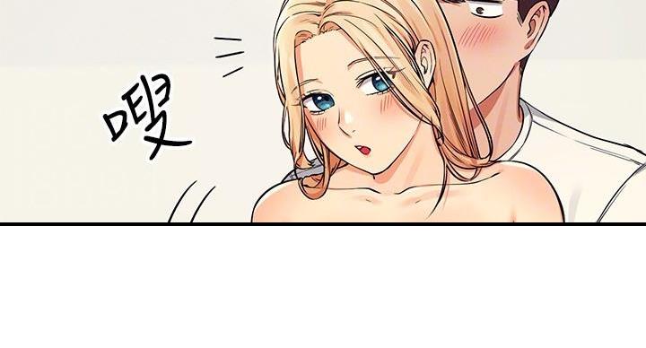 《理工系女神/谁说理组没正妹?》第29话 第69页