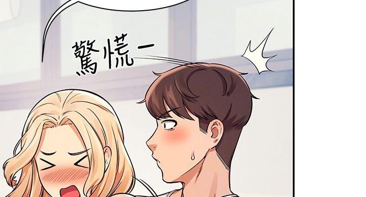 《理工系女神/谁说理组没正妹?》第29话 第91页