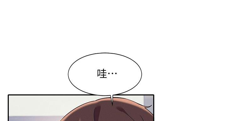《理工系女神/谁说理组没正妹?》第29话 第95页