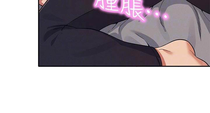 《理工系女神/谁说理组没正妹?》第29话 第99页