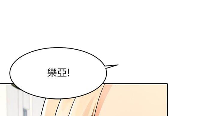 《理工系女神/谁说理组没正妹?》第27话 第10页