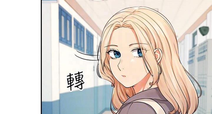 《理工系女神/谁说理组没正妹?》第27话 第13页