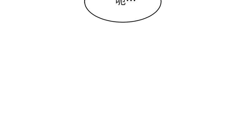 《理工系女神/谁说理组没正妹?》第27话 第18页