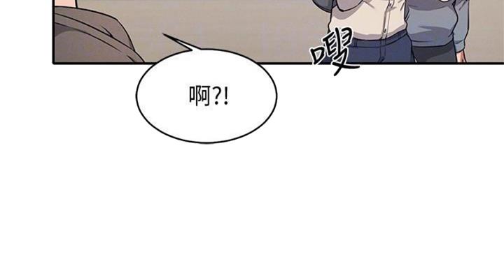 《理工系女神/谁说理组没正妹?》第27话 第32页