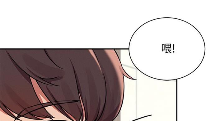 《理工系女神/谁说理组没正妹?》第27话 第39页