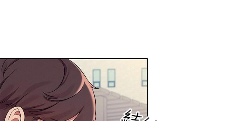 《理工系女神/谁说理组没正妹?》第27话 第74页
