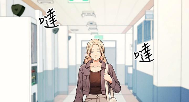 《理工系女神/谁说理组没正妹?》第27话 第8页