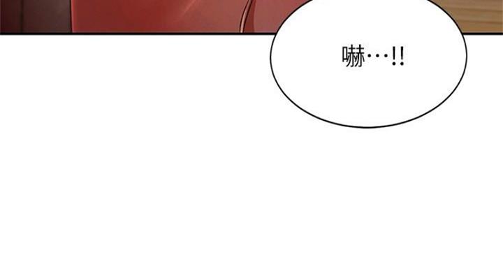《理工系女神/谁说理组没正妹?》第27话 第90页