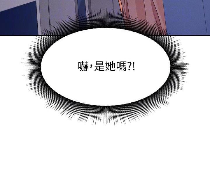 《理工系女神/谁说理组没正妹?》第34话 第13页