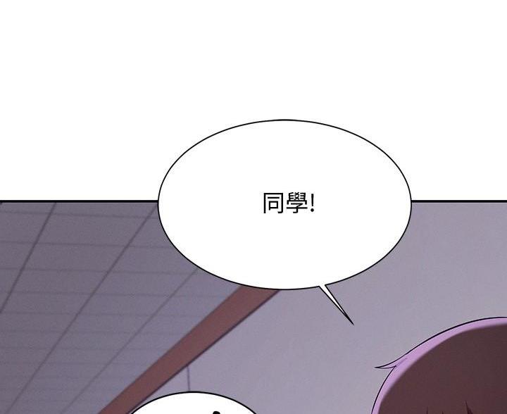 《理工系女神/谁说理组没正妹?》第34话 第14页