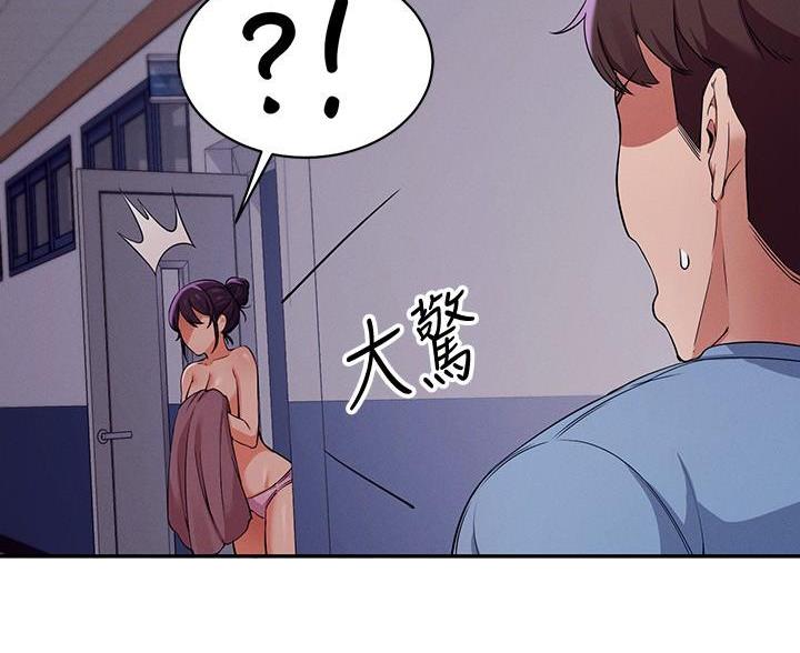 《理工系女神/谁说理组没正妹?》第34话 第15页