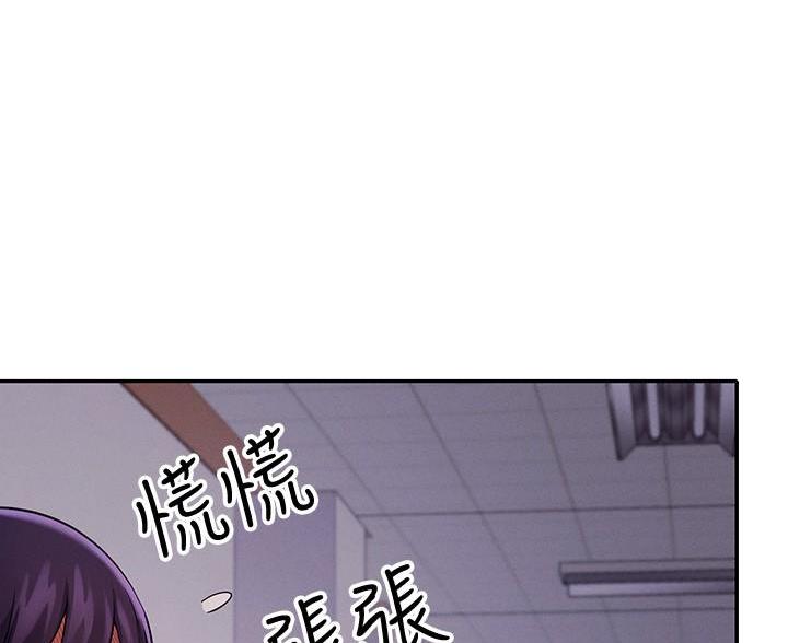 《理工系女神/谁说理组没正妹?》第34话 第16页