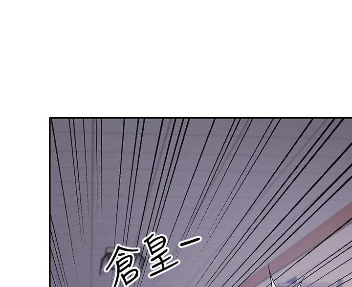 《理工系女神/谁说理组没正妹?》第34话 第18页