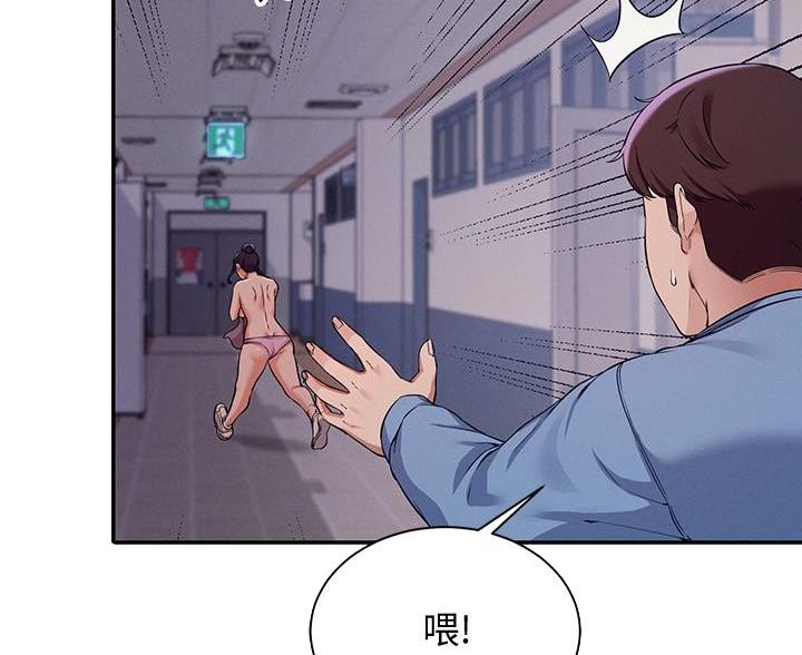 《理工系女神/谁说理组没正妹?》第34话 第19页