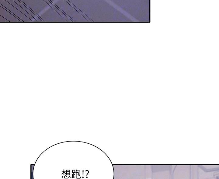 《理工系女神/谁说理组没正妹?》第34话 第22页