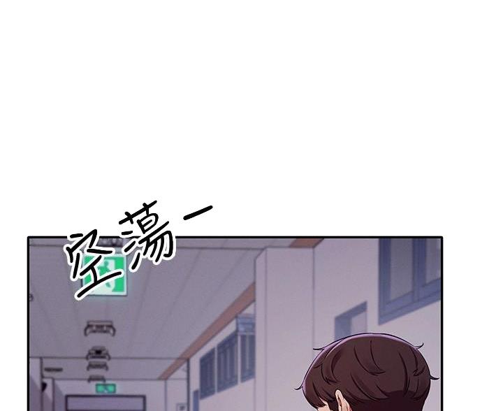 《理工系女神/谁说理组没正妹?》第34话 第31页