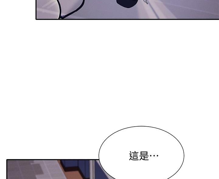 《理工系女神/谁说理组没正妹?》第34话 第35页