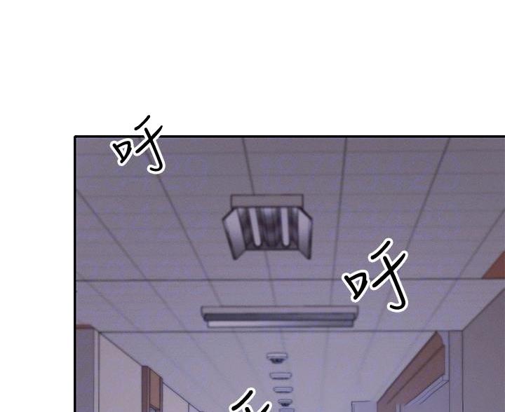 《理工系女神/谁说理组没正妹?》第34话 第3页