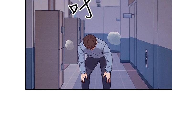 《理工系女神/谁说理组没正妹?》第34话 第4页