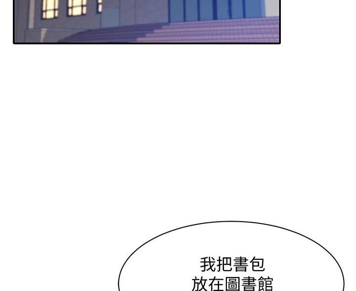 《理工系女神/谁说理组没正妹?》第34话 第51页
