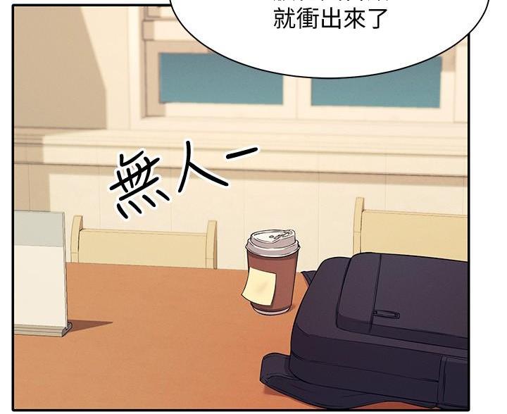 《理工系女神/谁说理组没正妹?》第34话 第52页