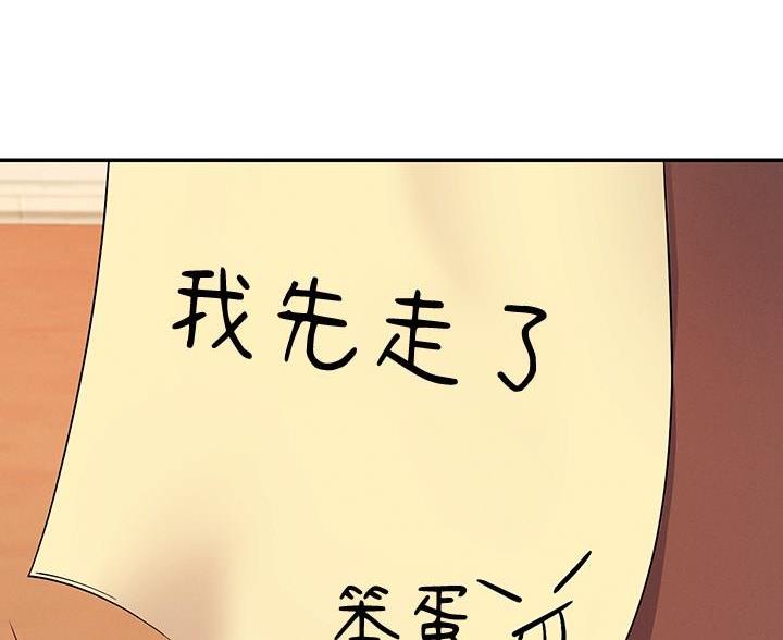 《理工系女神/谁说理组没正妹?》第34话 第55页