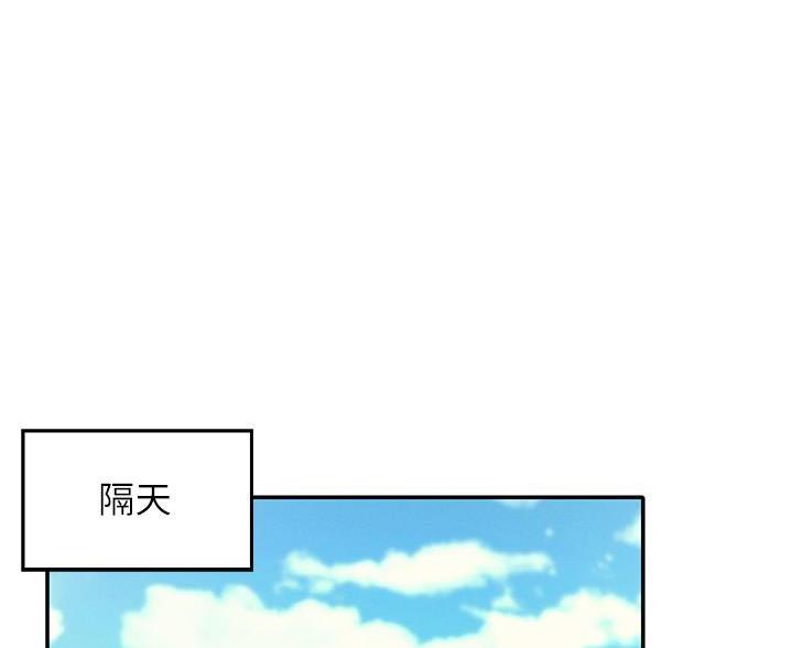 《理工系女神/谁说理组没正妹?》第34话 第57页