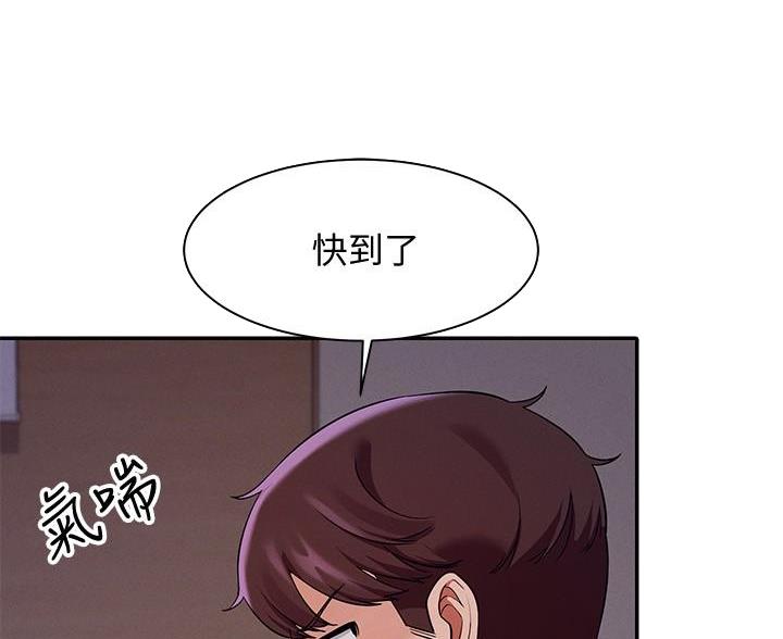 《理工系女神/谁说理组没正妹?》第34话 第5页