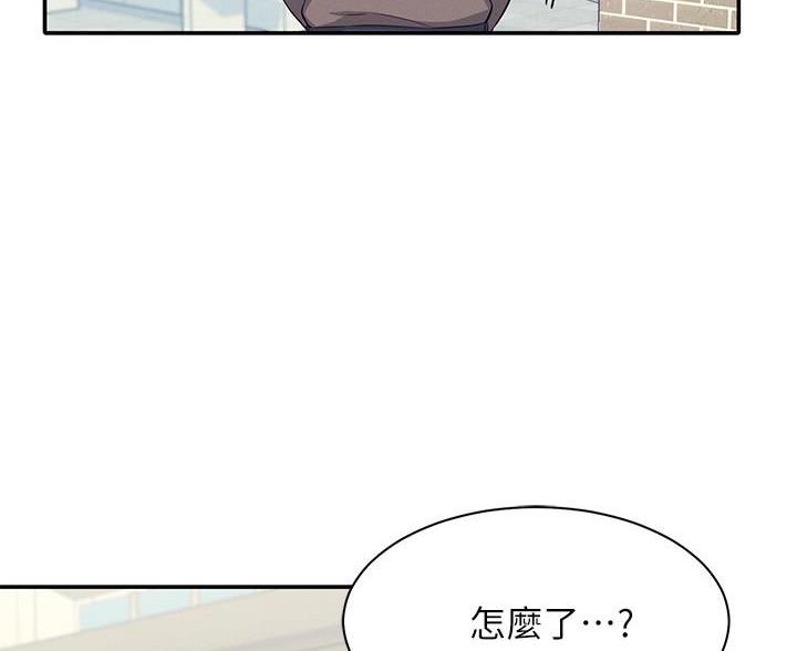 《理工系女神/谁说理组没正妹?》第34话 第66页
