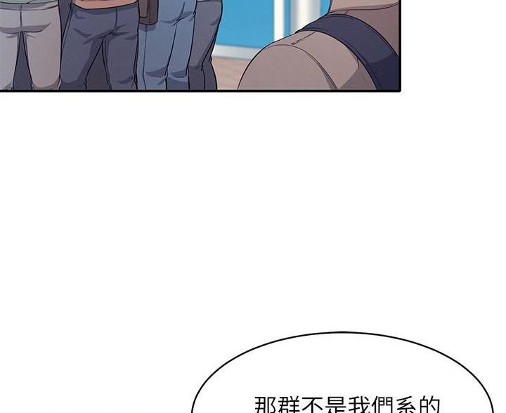 《理工系女神/谁说理组没正妹?》第34话 第68页