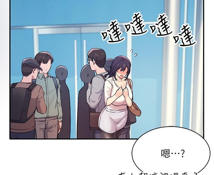 《理工系女神/谁说理组没正妹?》第34话 第72页