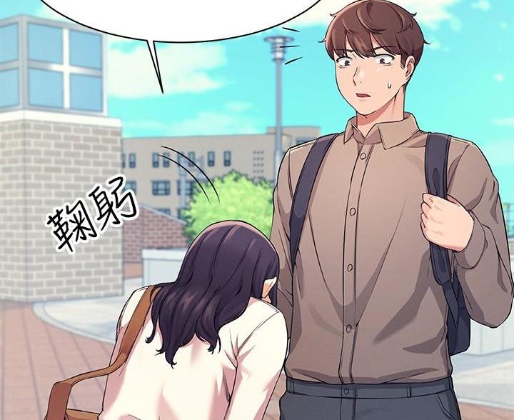 《理工系女神/谁说理组没正妹?》第34话 第74页